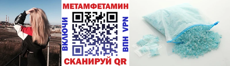 АМФЕТАМИН VHQ  кракен рабочий сайт  Приморск  закладка 
