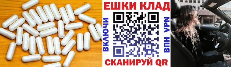 ЭКСТАЗИ MDMA  Приморск 