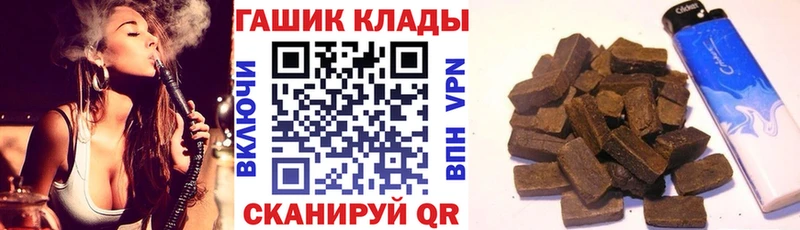 Гашиш hashish  Приморск 