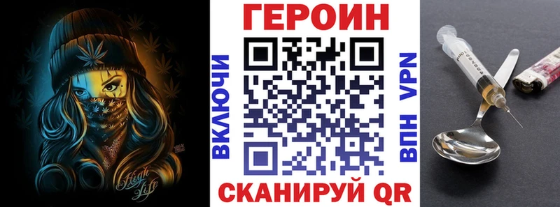 Героин герыч  Приморск 