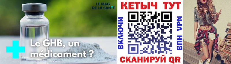 КЕТАМИН VHQ  МЕГА ТОР  Приморск 