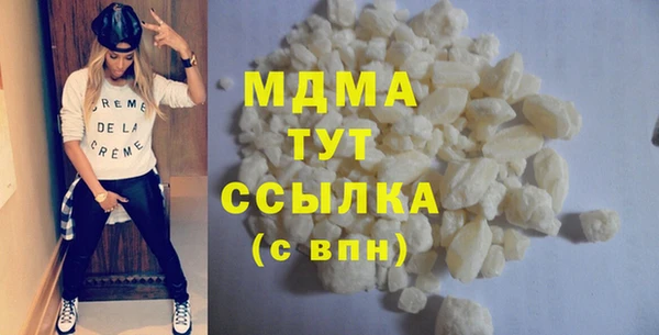мефедрон мука Алексин