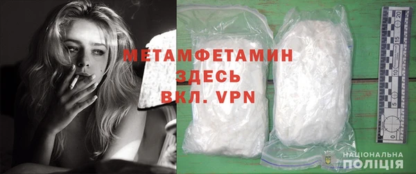 мефедрон мука Алексин
