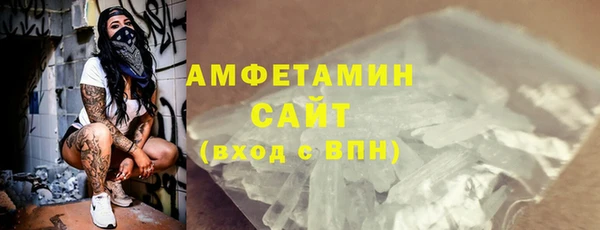 гашик Алзамай