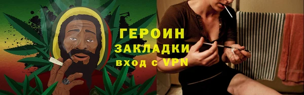 марихуана Нея