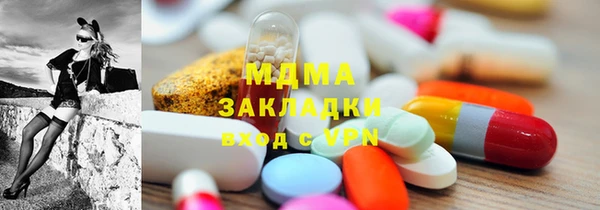 мефедрон мука Алексин