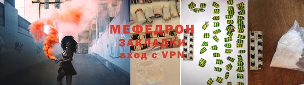 мефедрон мука Алексин