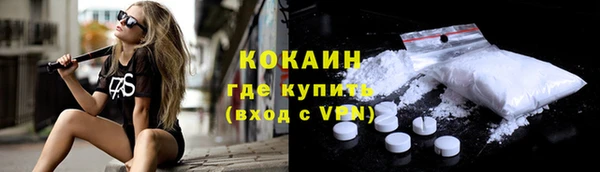 COCAINE Алексеевка