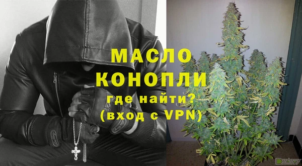 мефедрон мука Алексин