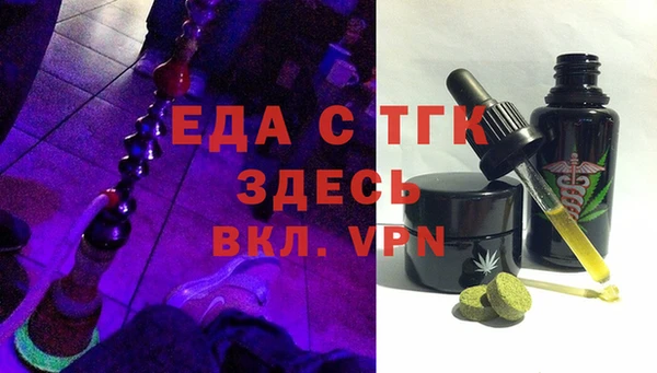 COCAINE Алексеевка