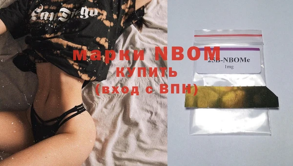 COCAINE Алексеевка