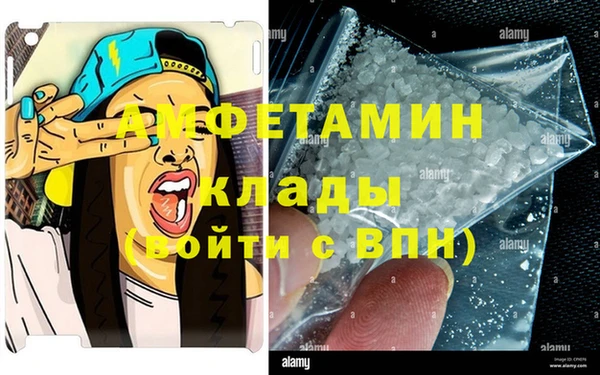 COCAINE Алексеевка
