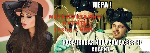 альфа пвп VHQ Нефтекумск