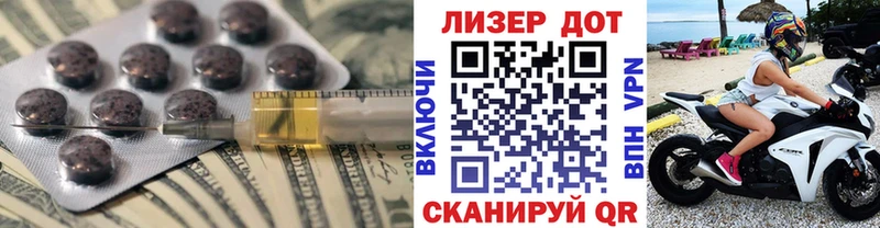 LSD-25 экстази кислота Приморск