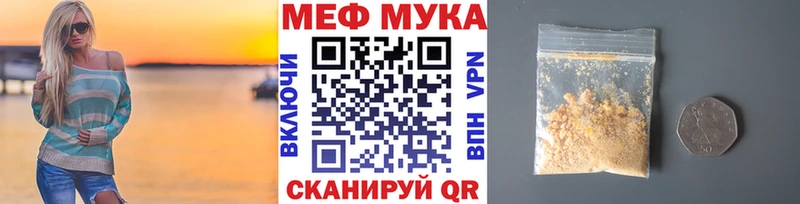 МЯУ-МЯУ мяу мяу  Приморск 